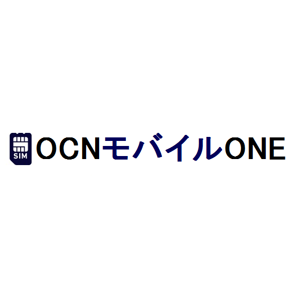 Ocnモバイルoneを個別に複数回線契約する方法と知っておきたいこと